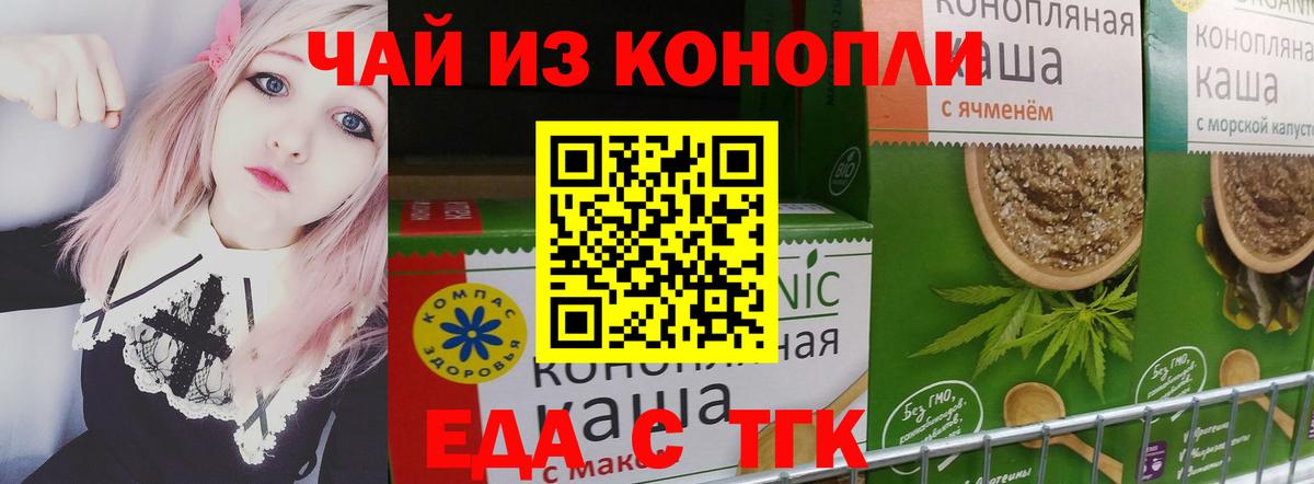 Canna-Cookies марихуана  Вход с VPN  Великие Луки 