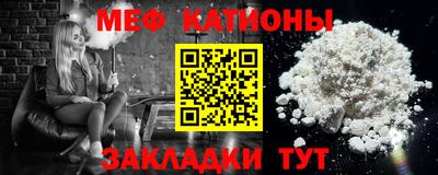 spice Бийск