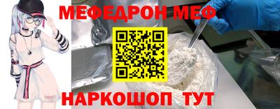 spice Бийск