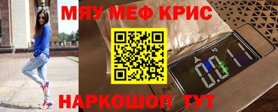 трава Беслан