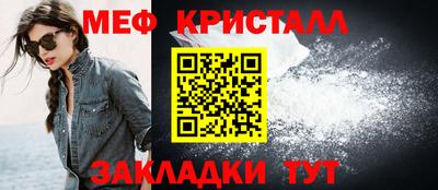 трава Беслан