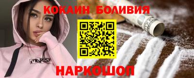 трава Беслан