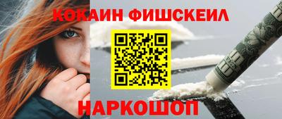 трава Беслан