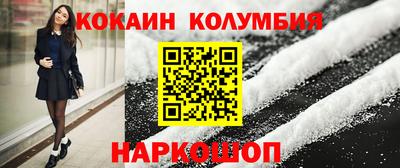 трава Берёзовский