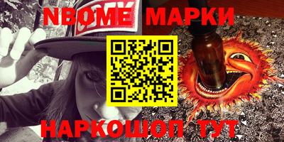 spice Бийск