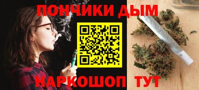 трава Беслан