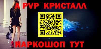 трава Берёзовский