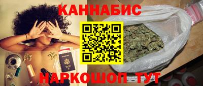 spice Бийск