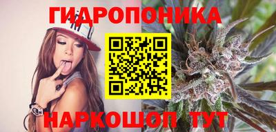 трава Беслан