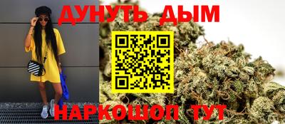 трава Беслан