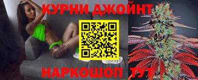 spice Бийск