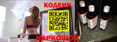 трава Беслан