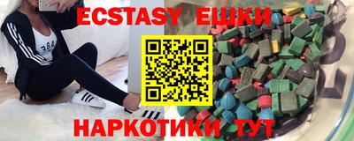трава Беслан