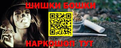 spice Бийск