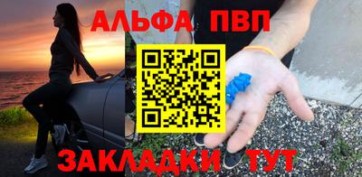 трава Беслан