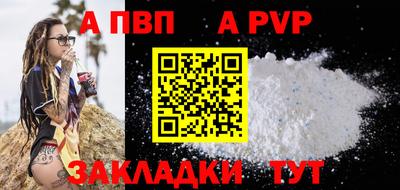 трава Берёзовский