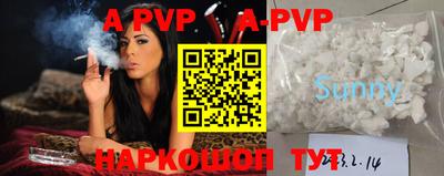 трава Беслан
