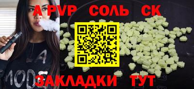 трава Берёзовский