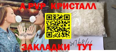 трава Берёзовский