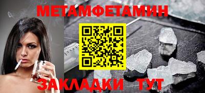 трава Беслан