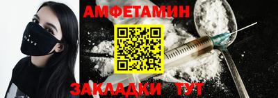 spice Бийск
