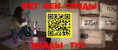 spice Бийск