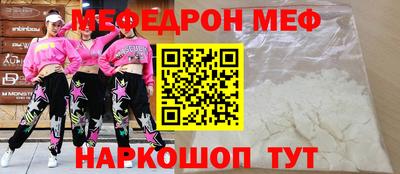 трава Беслан