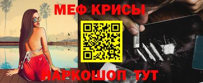 трава Беслан