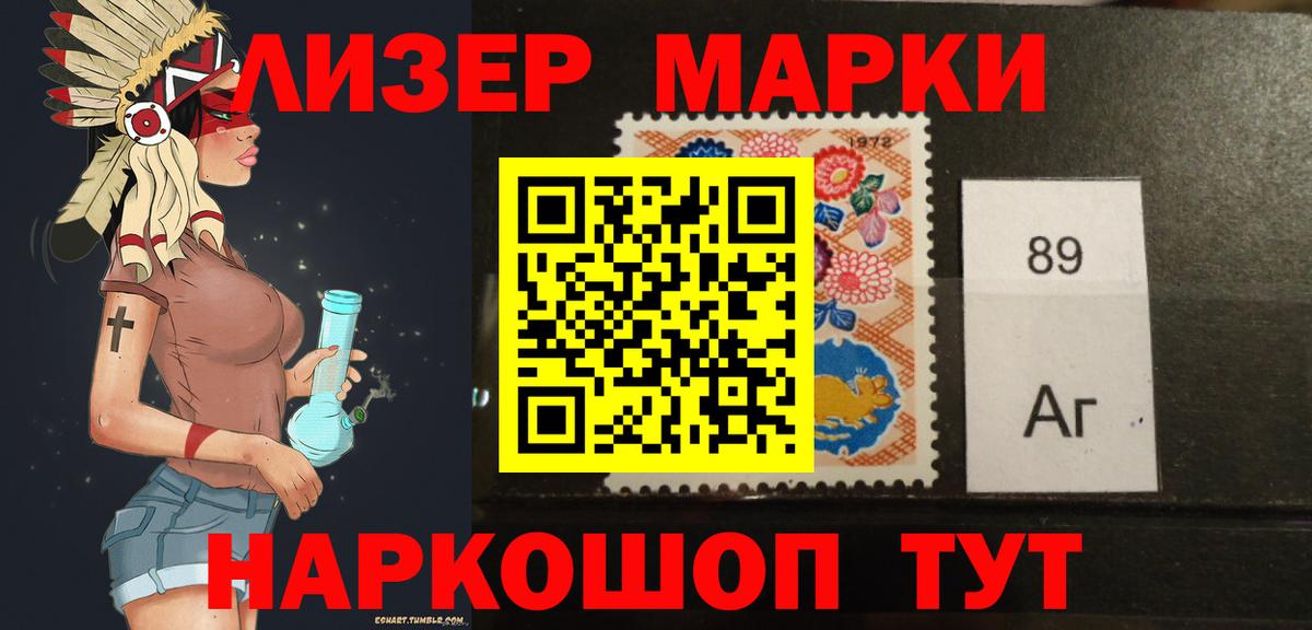 ЛСД экстази кислота  Лсд 25 экстази ecstasy  Великие Луки  Вход с VPN 
