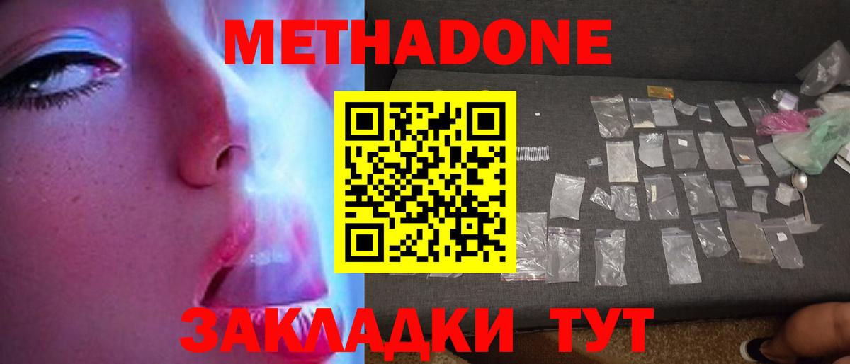 Бошки Шишки Великие Луки