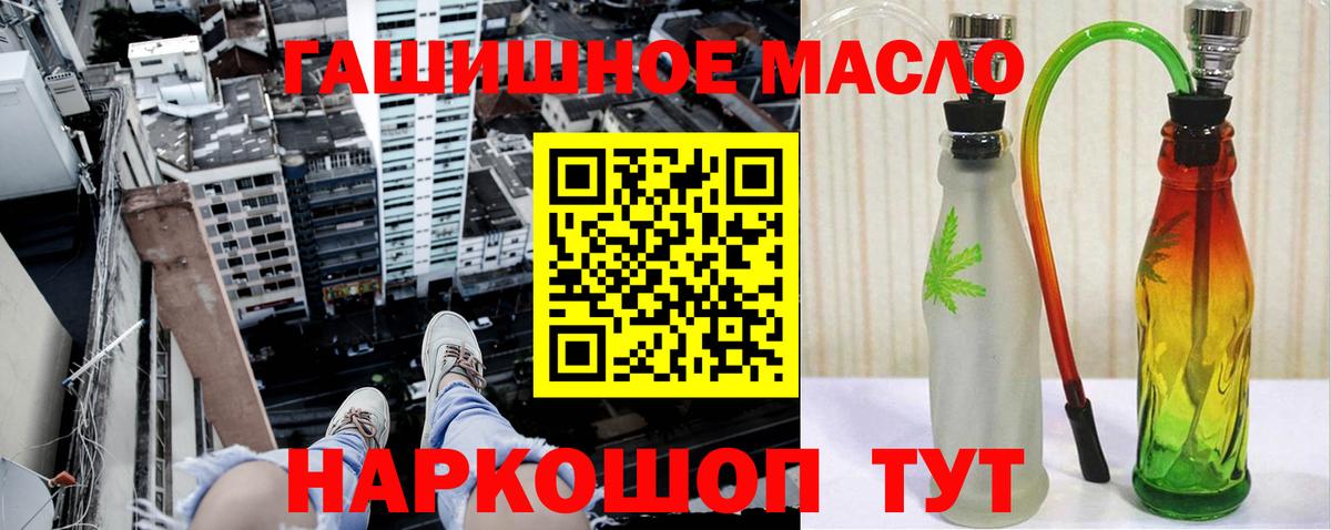 ТГК Wax Великие Луки